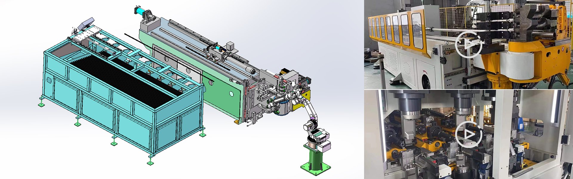 自動(dòng)上下料彎管生產(chǎn)線(xiàn)